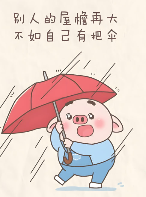 新剧2